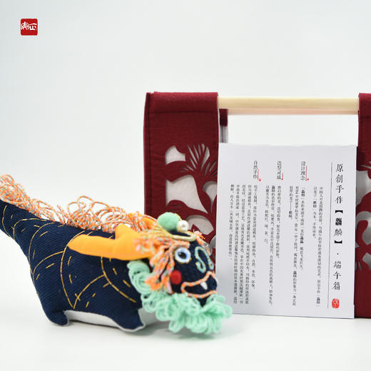 正安 过端午传统 原创手作龘麟  1份 商品图5