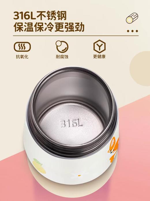 膳魔师高真空保温杯柯基和小白狗黄青绿款 商品图3