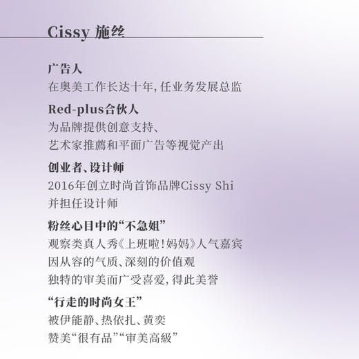 不急：过不被催促的人生 商品图1