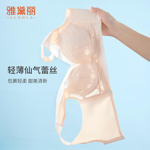 雅黛丽内衣女薄款夏季大胸显小美背文胸无钢圈洞洞杯显瘦透气胸罩 商品图4