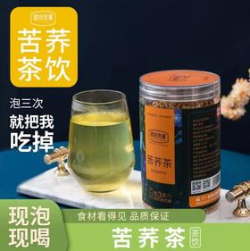 沫谷米家苦荞258g