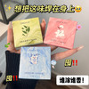 【太好闻了！想把这味捍在身上🌸】小众抱抱奶香固体香膏香水小苍兰快乐茶茶持久淡香学生少女伴手礼，出汗都带香味✅留香持久淡淡的简直不要太撩人🥰氛围感体香全靠这款固体香水🤩-ry 商品缩略图2