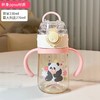 膳魔师熊猫系列ppsu吸管杯BBSI-350 PK(PD)粉色 商品缩略图0