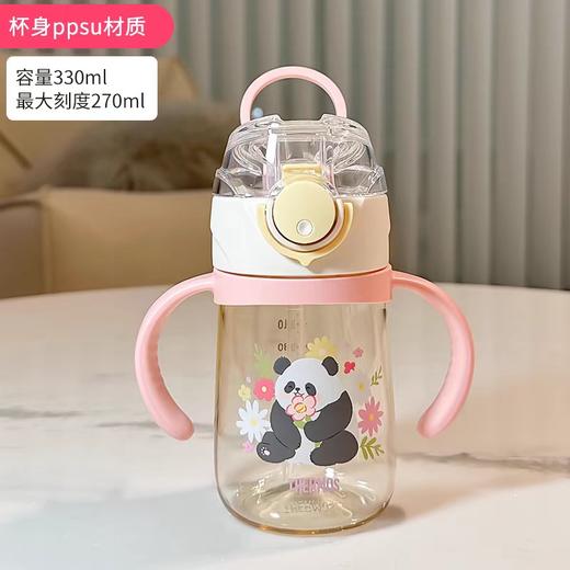 膳魔师熊猫系列ppsu吸管杯BBSI-350 PK(PD)粉色 商品图0