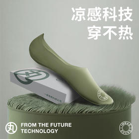 一丸羊奶丝船袜，上脚降温5℃，隐形不露边，暴走1天不掉跟【G】