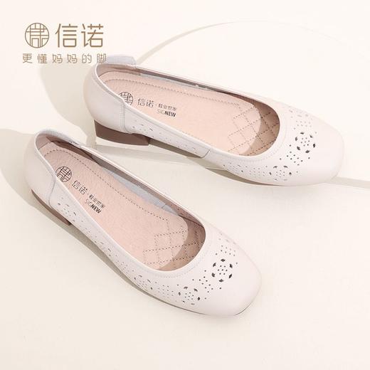 信诺 真皮舒适女鞋 2024新款夏季镂空单鞋粗跟软底中跟妈妈鞋凉鞋24C5009-012 商品图1