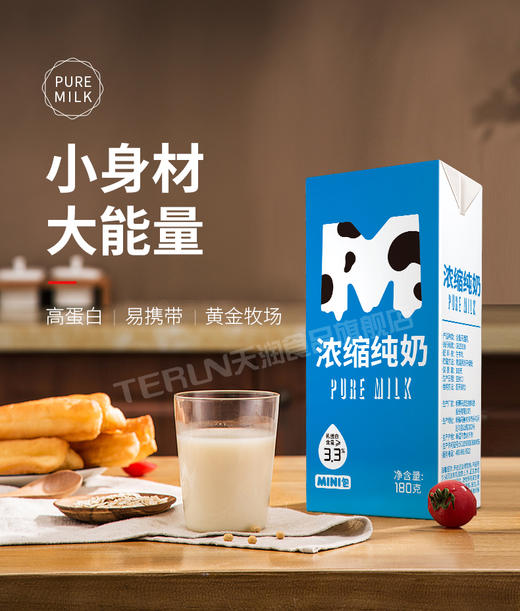 【JGM内部】优秀员工、共享员工激励物品组合（二） 商品图5