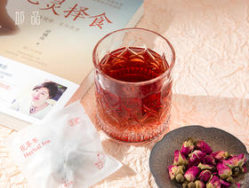 【舒甘玫瑰饮】择食 玫瑰佛手 薄荷 桑椹茶  15袋/盒