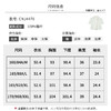 【商场同款】CNJ4476 “ 清逸外套 ” 云朵白纯洁 明快 短夹克的设计利落小翻领 修饰身形利落好穿 纯醋酸材质垂感顺滑贴服舒适显品质 商品缩略图5