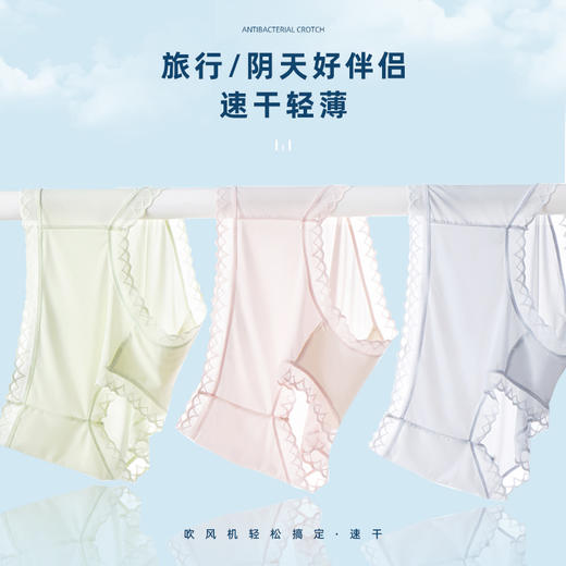 【新粉专享~抢券后19.9元/3条装】多妈自用分享  贼好穿完美超薄凉爽7A抑菌蚕丝面膜内裤 2801  不卡裆 不勒  裸穿无感 ~像没穿一样舒服 一穿上瘾~杭州仓发 商品图9