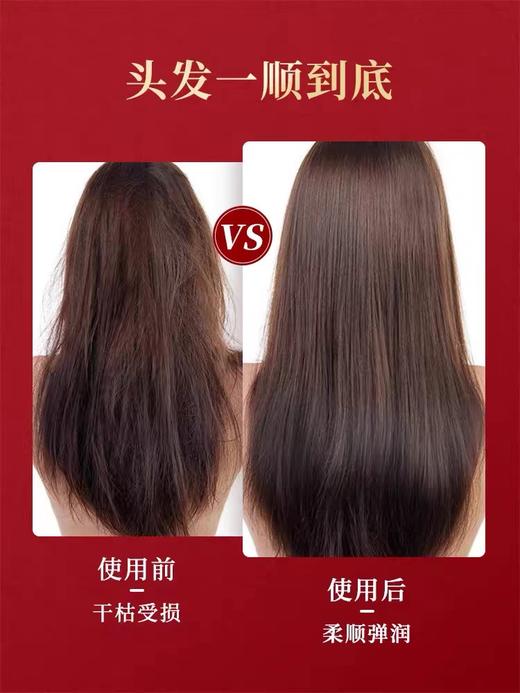 资生堂芬浓透润美容液护发素 商品图4