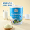 MM 山姆 Member's Mark 全脂调制乳粉 1.5kg 商品缩略图1