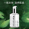 【买一赠二】Sisley/希思黎全能乳液125ml 送海蓝之谜防晒隔离乳20ml*2 烈日必备维稳修护补水 新效期【保税直邮】 商品缩略图1