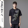 PINLI品立2024新中式夏季新款男士中国龙烫钻圆领短袖T恤休闲上衣BG242111068 商品缩略图0