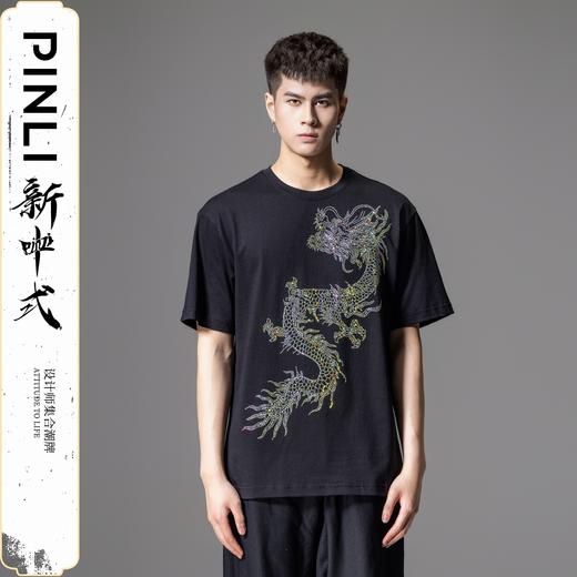 PINLI品立2024新中式夏季新款男士中国龙烫钻圆领短袖T恤休闲上衣BG242111068 商品图0