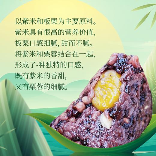 金满席佑晨光粽享礼盒198型 1360g【 现货卡券 同售】 商品图1