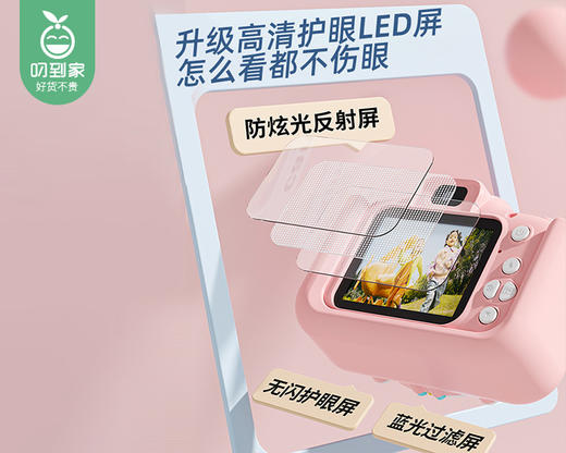 优比诺儿童玩具数码相机（粉色）/ 1个（送64G内存卡）补单专用 商品图3