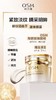 欧诗漫珍珠奢华鎏金淡纹紧致眼霜 商品缩略图2