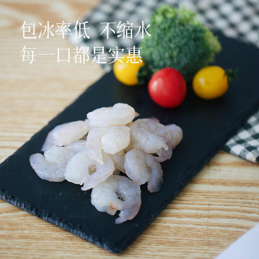 预售5天【升级大规格 不加价】【好吃不长肉 虾仁】每一只都是肉眼可见完整的虾仁 外面只有一层很薄的冰衣，  煮后不缩水 商品图2