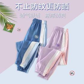 LF竹纤维儿童双色条灯笼裤2038