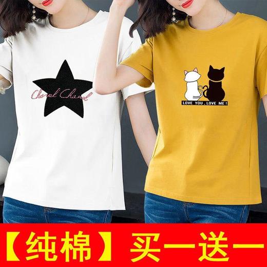 TZF-一件两件短袖T恤女夏季新款大码胖mm女装韩版宽松半袖上衣女 商品图3