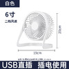 【这一夏有你，畅享清凉无死角！】严选带夜灯大风力 USB充电夹子 台式电风扇 户外露营桌面静音小风扇！-QA 商品缩略图10