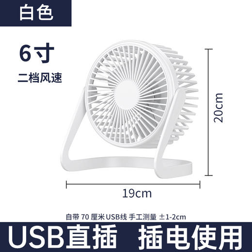 【这一夏有你，畅享清凉无死角！】严选带夜灯大风力 USB充电夹子 台式电风扇 户外露营桌面静音小风扇！-QA 商品图10