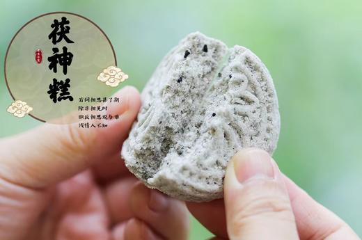 黛玉的暖香丸！【茯神糕】古食新味 药食同源 云南野生茯神 香甜可口 米香十足 晚食2块,安心凝神 中国传统糕点 商品图7