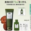 悦木之源灵芝焕能好底子精华面膜75ml 商品缩略图2