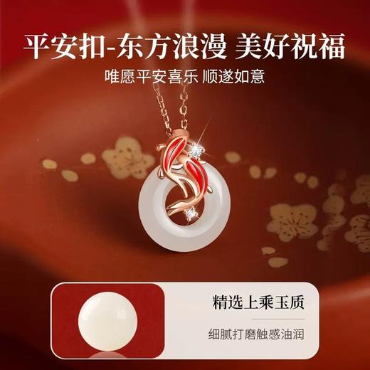【母亲节送妈妈实用礼物！】上岸锦鲤和田玉平安扣项链女，新款国风S925纯银高级吊坠母亲节礼物-lm！-ry 商品图1