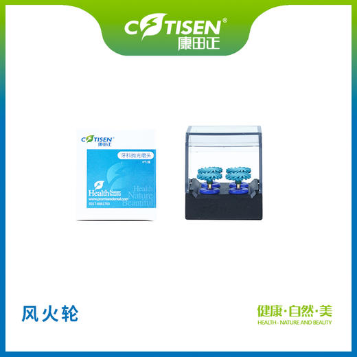 牙科抛光磨头 商品图2