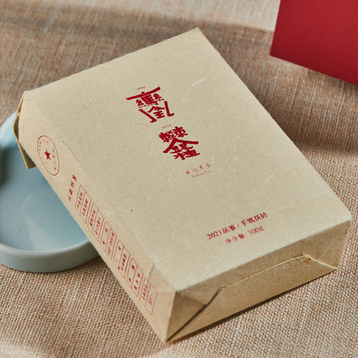 国津丨品鉴手筑 茯砖茶 安化黑茶 2021年原料 300g 商品图1