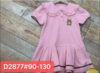 【新上架】星星果夏D2877女小童翻领短袖连衣裙粉色F240228 商品缩略图0