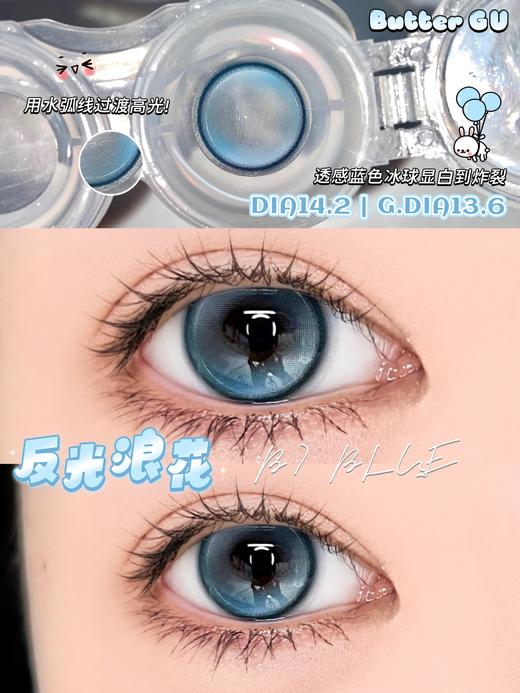 <年抛退市>ButterGu·年抛合集  48一副 78两副  抛型迭代，品牌规划调整 ！含泪告别年抛！韩国 0-1000度<一副两片> 商品图1