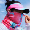 粉鹿COOLMAX多用透气防晒吸汗户外魔术头巾 商品缩略图0