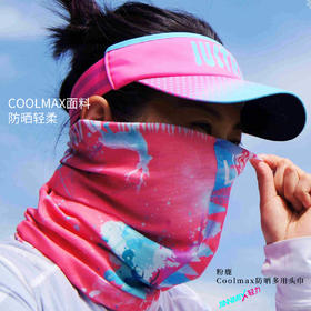 粉鹿COOLMAX多用透气防晒吸汗户外魔术头巾