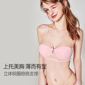 好奇蜜斯性感内衣女美背蕾丝薄文胸罩套装新款爆款黑夏季纯欲-阿奇尔