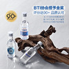 MM 山姆 Member's Mark 进口 迷你烈酒组合装（蒸馏酒）50ml*12 商品缩略图3