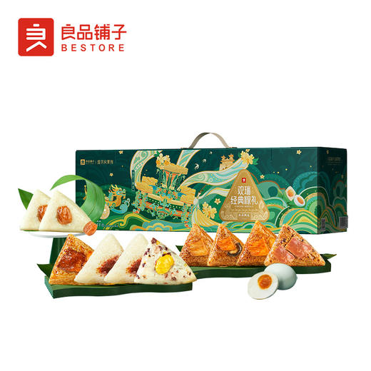 良品铺子-欢瑞经典粽礼1440g 商品图0