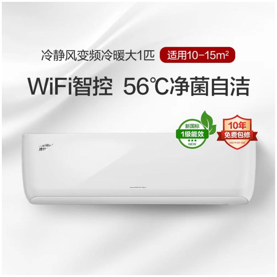 格力KFR-26560FNhAa-B1空调