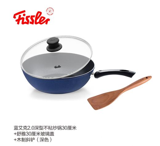 菲仕乐-蓝艾克2.0深型30厘米不粘锅炒锅套装 30CM 商品图0