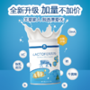 Ausiki澳爱优小牛乳铁蛋白90g 商品缩略图0