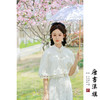 【明月清辉】新款复合蕾丝改良旗袍新中式少女春 商品缩略图5