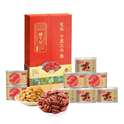 姚生记宋礼千里江山908g 商品图0