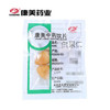 白果仁 康美中药饮片 独立小包装10g起 商品缩略图1