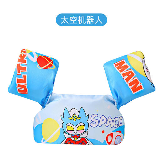 【卡通幼儿童游泳手臂圈 浮圈游泳圈】救生衣宝宝 水袖浮力背心 游泳装备 安全浮力衣 商品图12