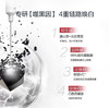 薇诺娜修白瓶光透皙白淡斑精华液祛斑美白保湿修护舒缓 商品缩略图3