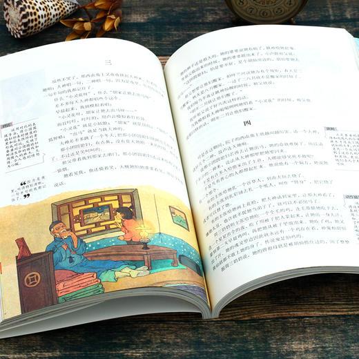 呼兰河传（世界文学名著拓展阅读 : 名师导读版） 商品图2