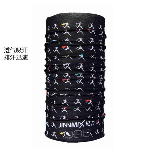 【功能级】JINNMIX轻力三色coolmax户外魔术头巾 商品图2