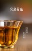 【昀茶·红茶系列】芳菲红紫 · 紫芽红茶 闻是百花香，汤是冰糖甜 50g/罐 商品缩略图3